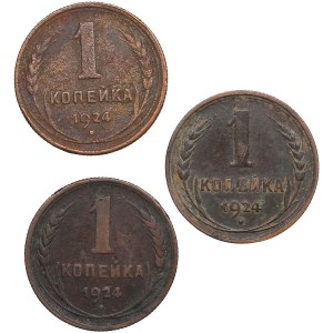 Russia, USSR 1 Kopeck 1924 (3)