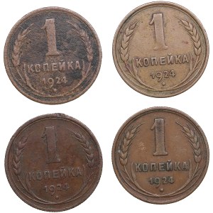 Russia, USSR 1 Kopeck 1924 (4)