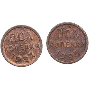 Russia, USSR 1/2 Kopeck 1925, 1927 (2)