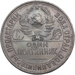 Russia, USSR 1 Poltinnik 1926 ПЛ