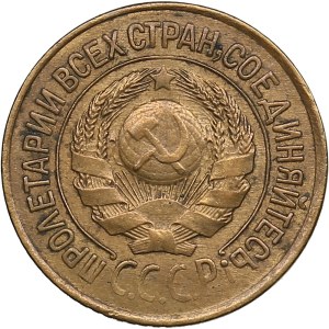 Russia, USSR 1 Kopeck 1926