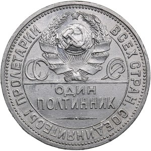 Russia, USSR 1 Poltinnik 1927 ПЛ