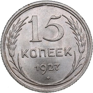 Russia, USSR 15 Kopecks 1927