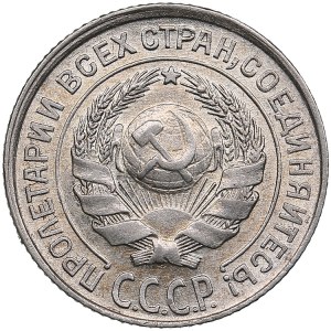 Russia, USSR 10 Kopecks 1927