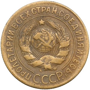 Russia, USSR 3 Kopecks 1927