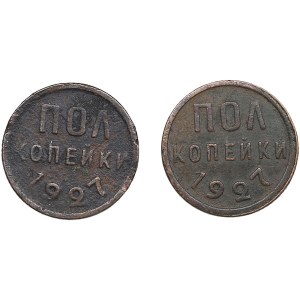 Russia, USSR 1/2 Kopeck 1927 (2)