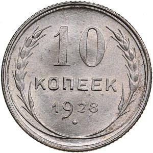 Russia, USSR 10 Kopecks 1928