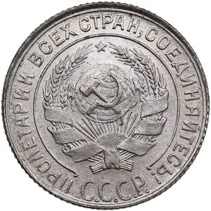 Russia, USSR 10 Kopecks 1928