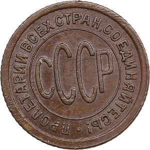 Russia, USSR 1/2 Kopeck 1928