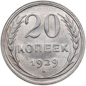 Russia, USSR 20 Kopecks 1929