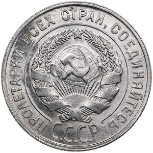 Russia, USSR 20 Kopecks 1929