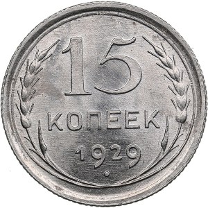 Russia, USSR 15 Kopecks 1929