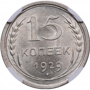Russia, USSR 15 Kopecks 1929 - NGC MS 64