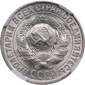 Russia, USSR 15 Kopecks 1929 - NGC MS 64