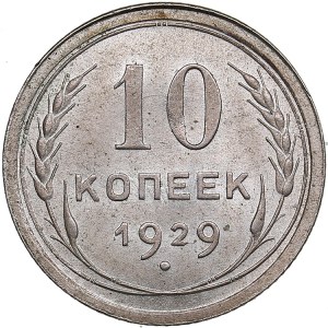 Russia, USSR 10 Kopecks 1929