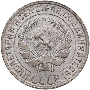 Russia, USSR 10 Kopecks 1929