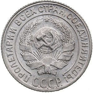Russia, USSR 10 Kopecks 1929