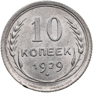 Russia, USSR 10 Kopecks 1929