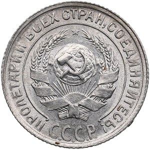 Russia, USSR 10 Kopecks 1929