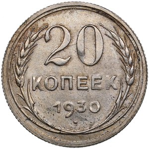 Russia, USSR 20 Kopecks 1930