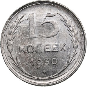 Russia, USSR 15 Kopecks 1930