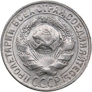 Russia, USSR 15 Kopecks 1930