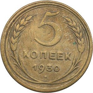 Russia, USSR 5 Kopecks 1930