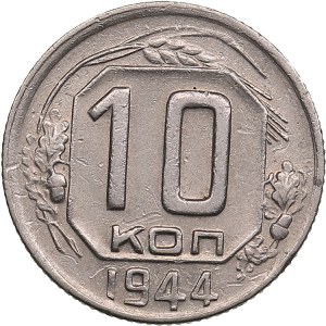 Russia, USSR 10 Kopecks 1944