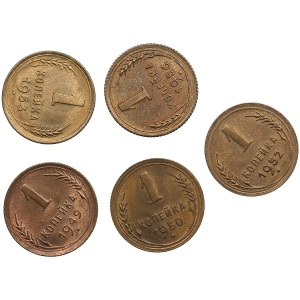 Russia, USSR 1 Kopeck 1949, 1950, 1952, 1953, 1956 (5)