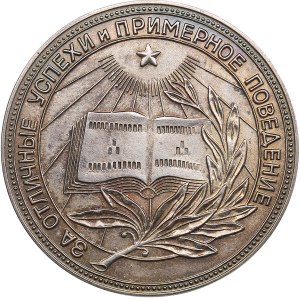 Russia, USSR School Graduate Silver Medal. 1954