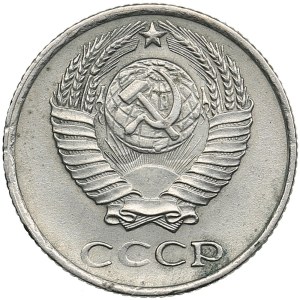 Russia, USSR 10 Kopecks 1958 - Pattern