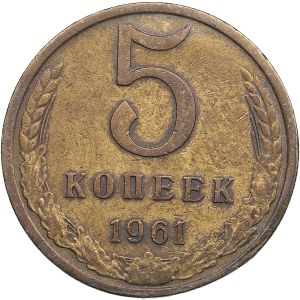 Russia, USSR 5 Kopecks 1961