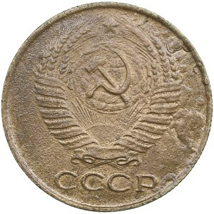 Russia, USSR 5 Kopecks 1961 - Forgery
