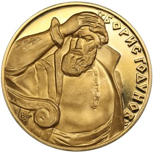 Russia, USSR medal Feodor Chaliapin. 1965