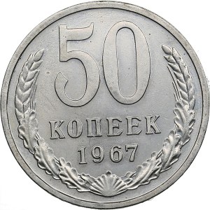 Russia, USSR 50 Kopecks 1967