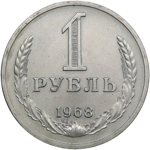 Russia, USSR 1 Rouble 1968