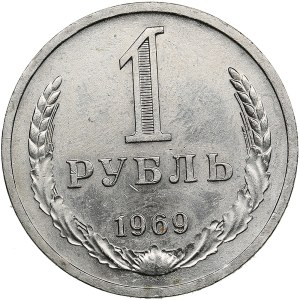 Russia, USSR 1 Rouble 1969