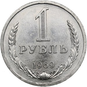 Russia, USSR 1 Rouble 1969