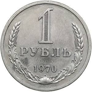 Russia, USSR 1 Rouble 1970