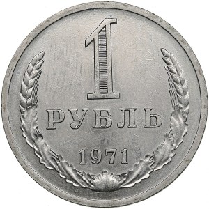 Russia, USSR 1 Rouble 1971
