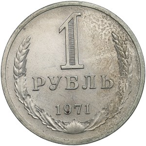 Russia, USSR 1 Rouble 1971