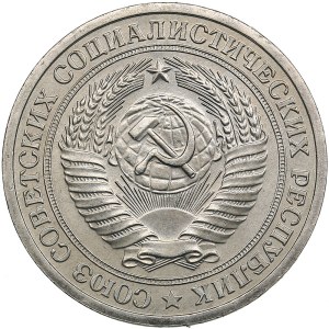 Russia, USSR 1 Rouble 1973