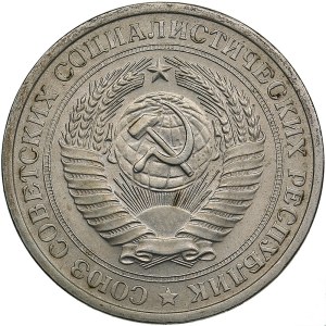 Russia, USSR 1 Rouble 1974