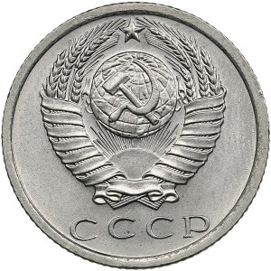 Russia, USSR 15 Kopecks 1975