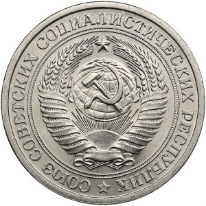 Russia, USSR 1 Rouble 1976
