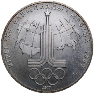 Russia, USSR 10 Roubles 1977 - Moscow XXII Olympiad 1980
