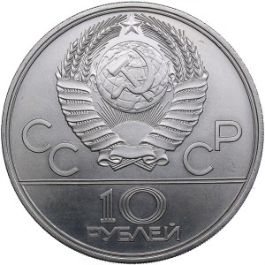 Russia, USSR 10 Roubles 1977 - Moscow XXII Olympiad 1980