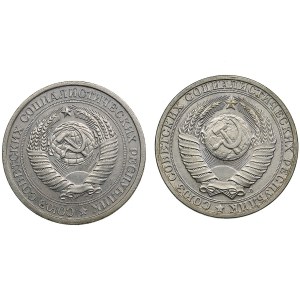 Russia, USSR 1 Rouble 1978, 1991 (2)