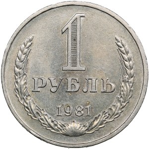 Russia, USSR 1 Rouble 1981