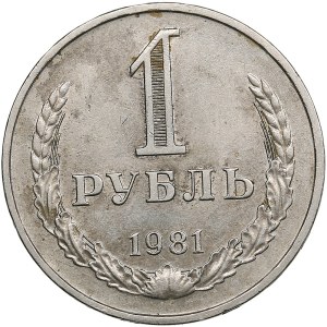 Russia, USSR 1 Rouble 1981